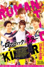 Romantic Killer (2025)