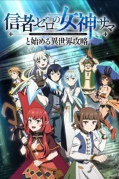 Full Clearing Another World Under a Goddess with Zero Believers Season 1 (2026)